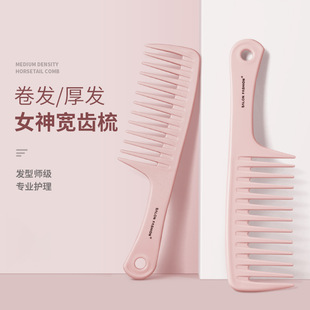梳 梳子女士专用长发防家用大宽细齿静电尖尾扎头发缝马尾套装