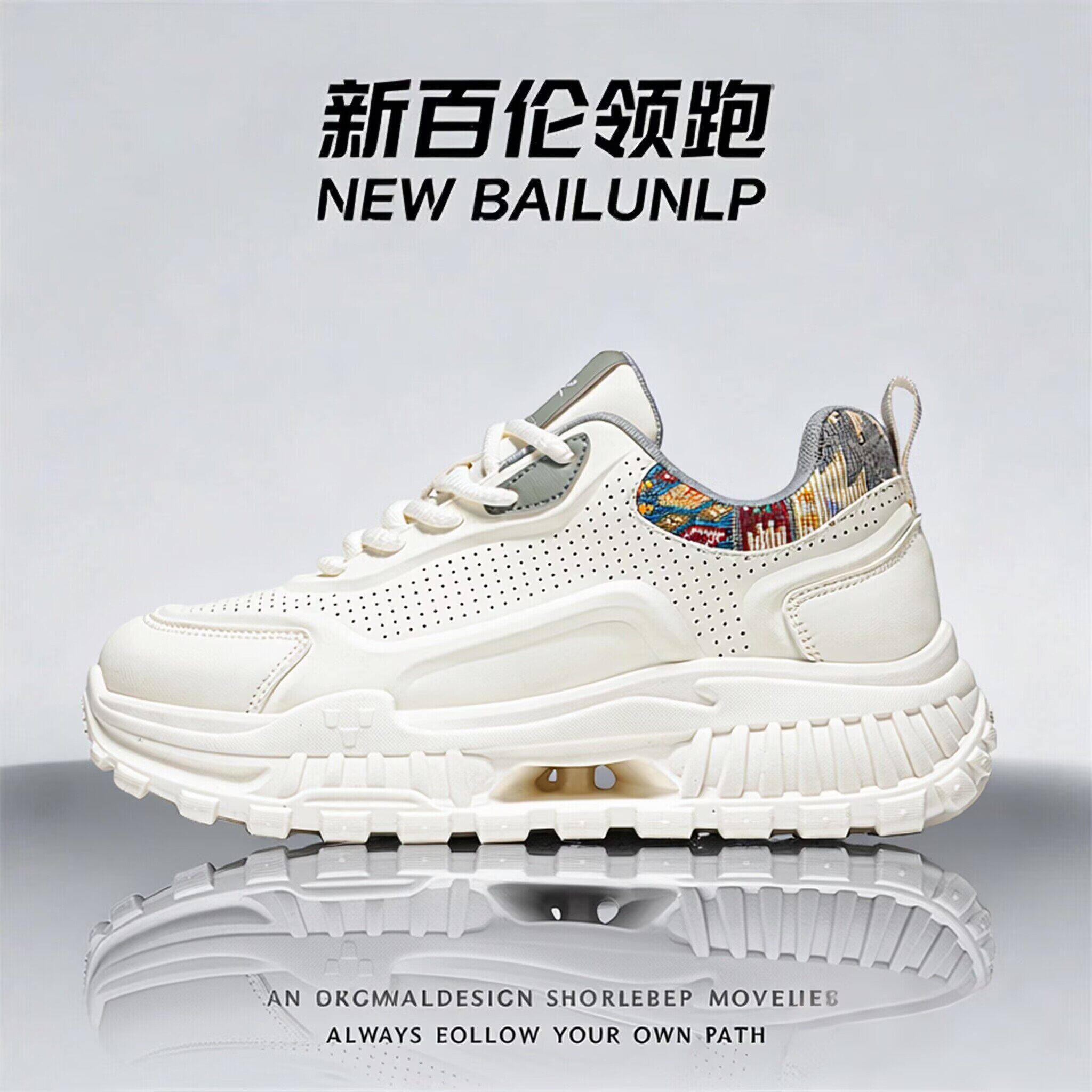 新百伦软底休闲减震运动跑步鞋