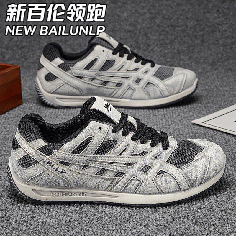 新百伦夏季百搭潮流网面休闲鞋
