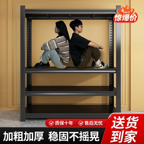 家用货架多层置物架快递超市商用仓储架子落地家用阳台杂物储物架