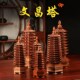 文昌桃木塔7七层9九层手工十三层实木13层木制木质书房摆件工艺品