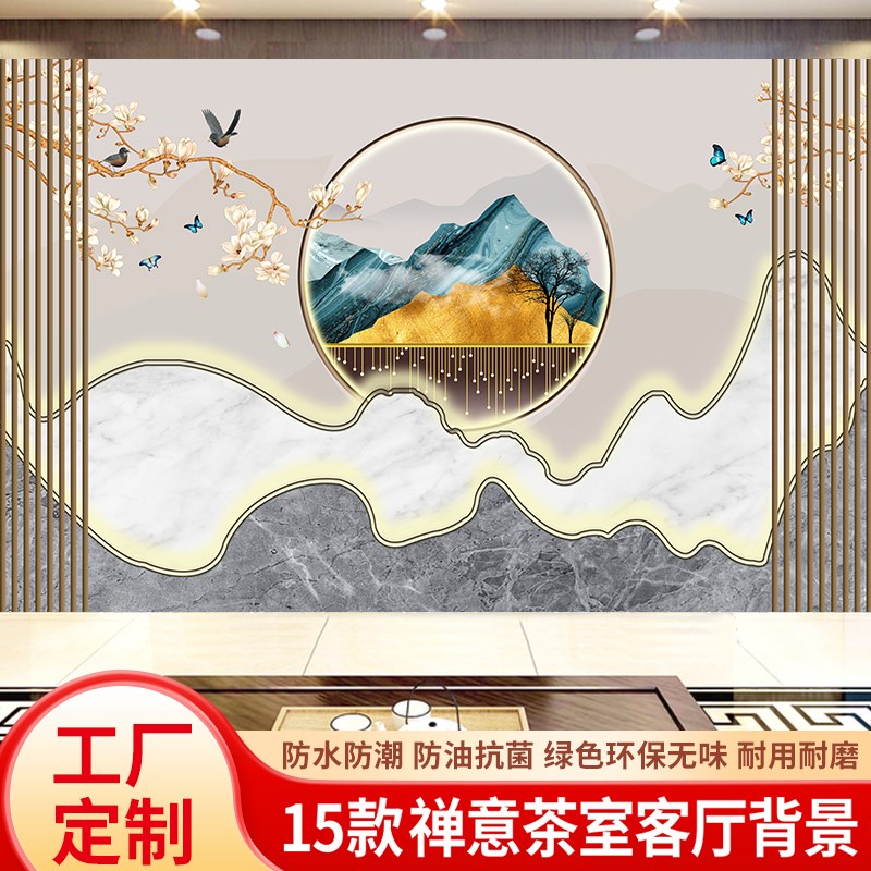 禅意茶室客厅f3d立体壁画5d中式装饰画墙壁贴纸定制浮雕8d背景墙图片