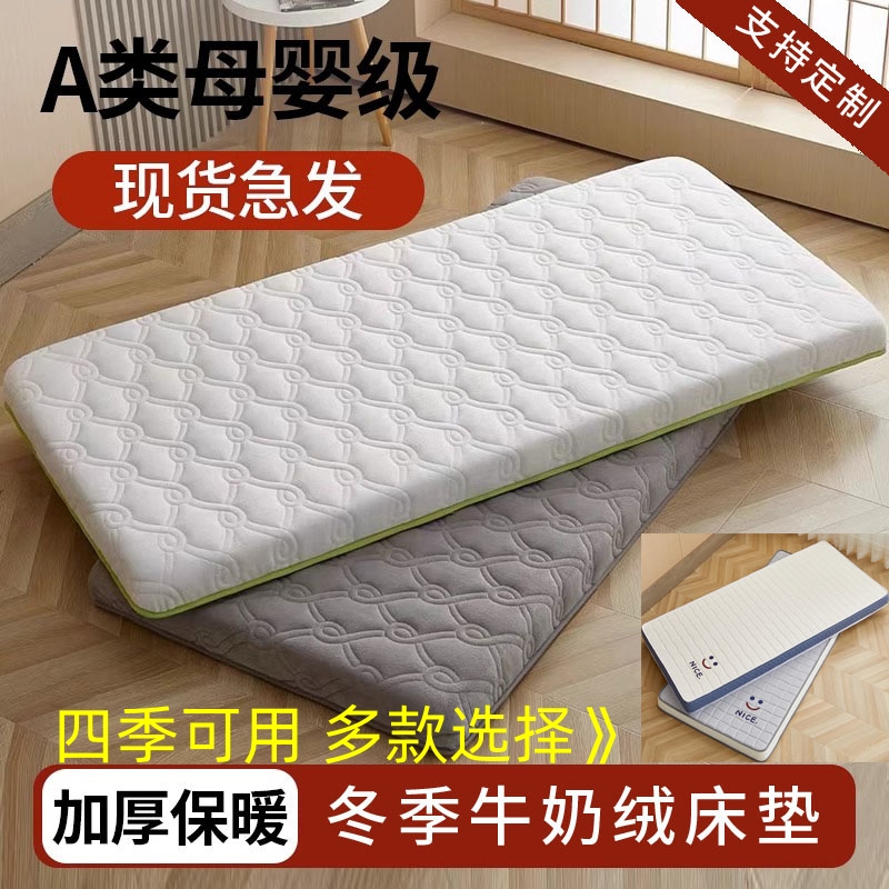 定制床垫软垫家用四季50x60x70x80x190x2N00儿童拼接床定做小床垫