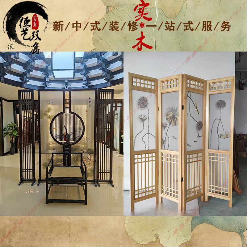新中式折叠仿古实木布艺屏风沙画日式玄关木质客厅中式隔断墙座屏