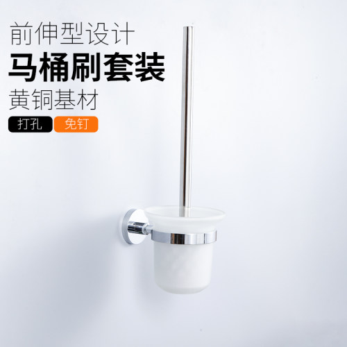 全铜卫生间马桶刷架子套装免打孔洗手间厕所刷马桶杯支架置物架