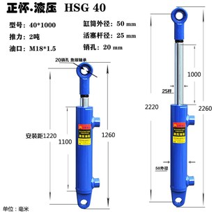 速发缸液压缸双向升降顶伸缩式 1吨油件液压2顶U油压顶配吨大全