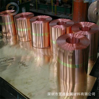 现货0.01 0.012 0.02超薄高纯C1100红铜箔分条紫铜带可做镀锡镀镍