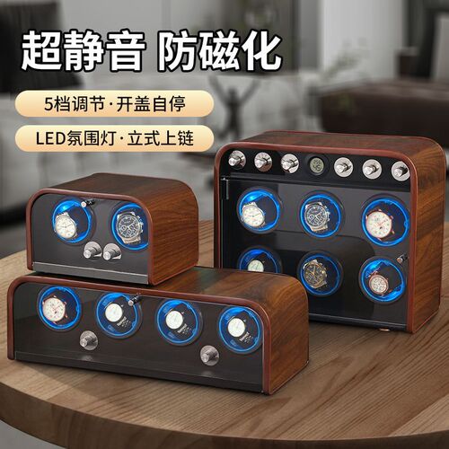 机械表自摆器摇表器家用自摆器转表器自动手表摇摆器转动放置上链