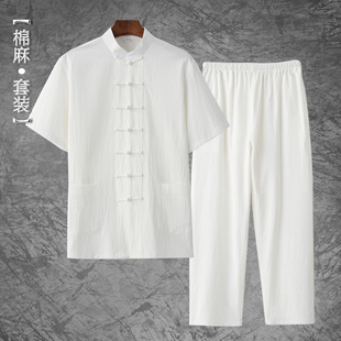 夏季棉麻短袖唐装男式中国风套装中老年爸爸衣服爷爷盘扣中山装禅