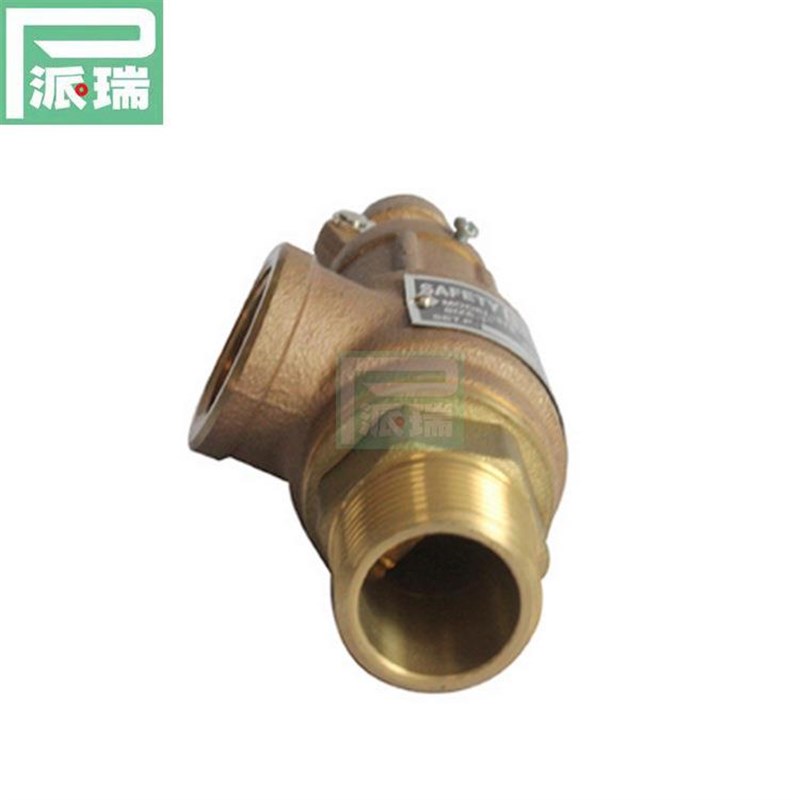 黄铜可调式安全阀泄压阀超高压水泵安全阀 AY42H-160型安全溢流阀