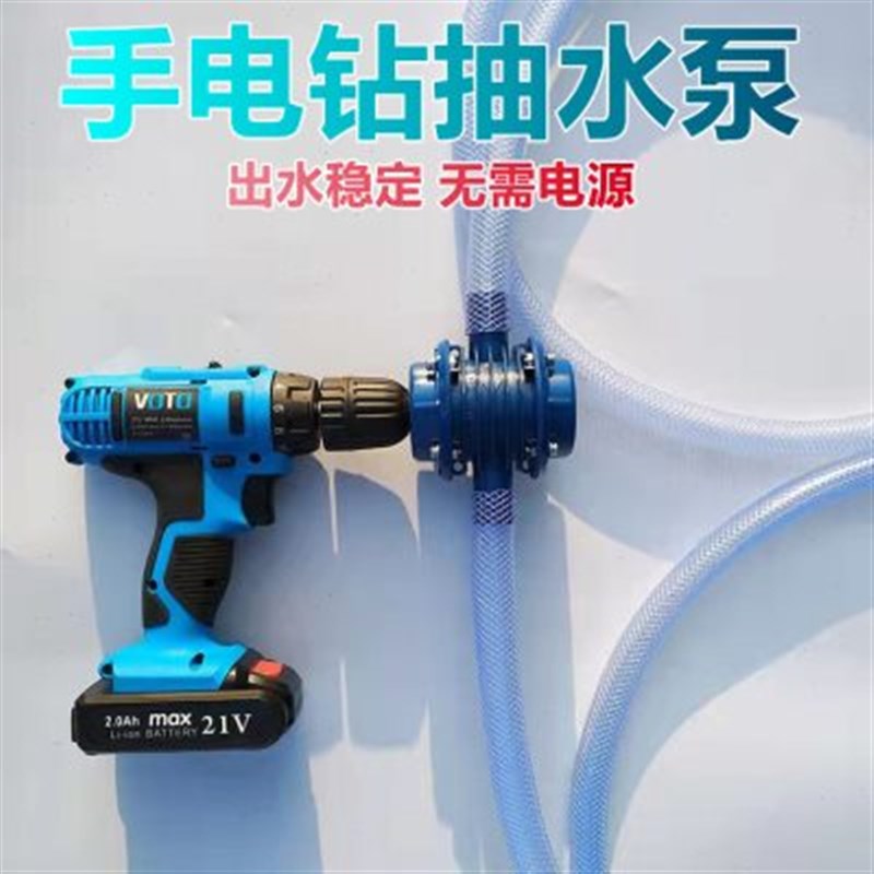 家用手电钻鱼缸抽水泵便携式抽水器大功率手动R自吸小型直流吸水