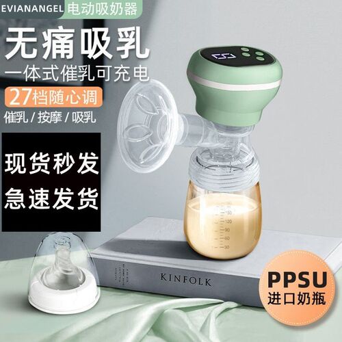 电动吸奶器挤奶器全自p动静音孕产妇产后按摩充电单边一体式集乳