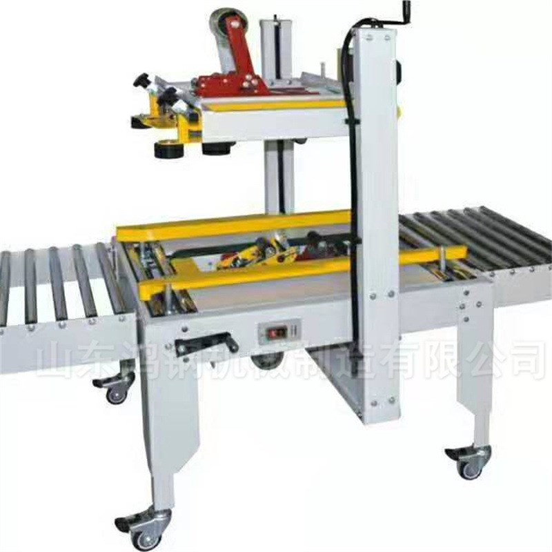 一字型胶带打包机 电商快递包裹封箱机 工业硬纸箱包装封口机