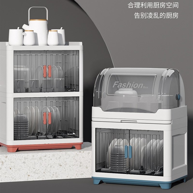 创意塑料厨房碗柜带盖透明防尘置物架家用碗筷餐具多功能收纳碗盆