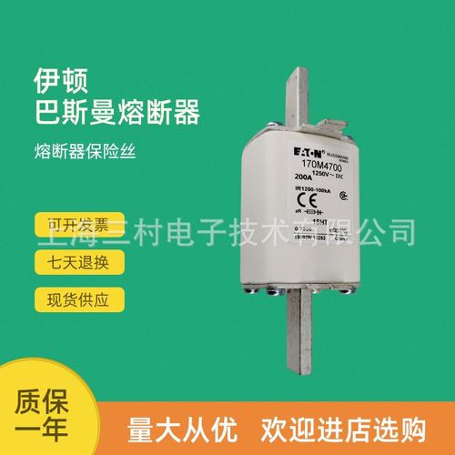 全新原装快速熔断器保险丝170M4715 170M4716 170M4717 170M4718
