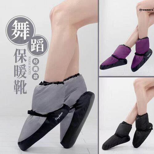 舞蹈生保暖鞋冬季女加绒加厚软底热身芭蕾短靴子儿童W跳舞练功厂