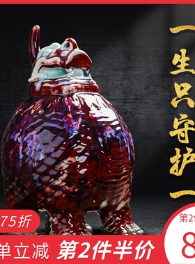 窑变钧瓷天禄貔貅乔迁q开业送礼新中式家居客厅玄关大号装饰品摆