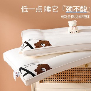 护颈枕椎助睡M眠儿童家用学生宿舍低枕 A类全棉枕头枕芯一对套夏季