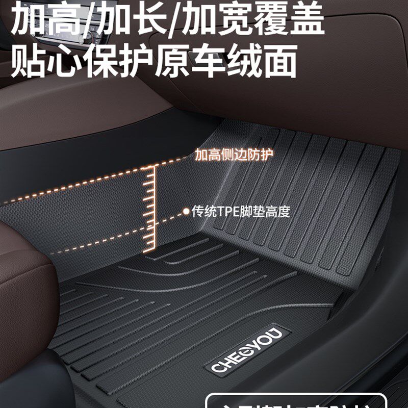 TPE汽车脚垫专用 于日产轩逸z天籁奇骏逍客骐达骊威途达全包围车