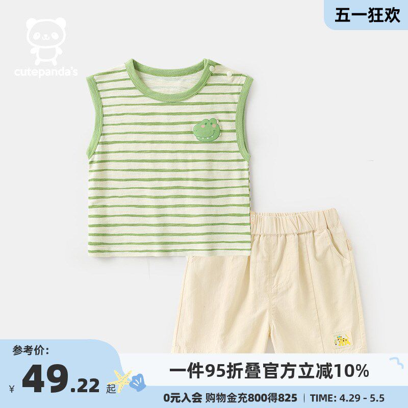 婴儿衣服男童女宝宝儿童r上衣绿色背心短裤套装夏季薄款YZ007