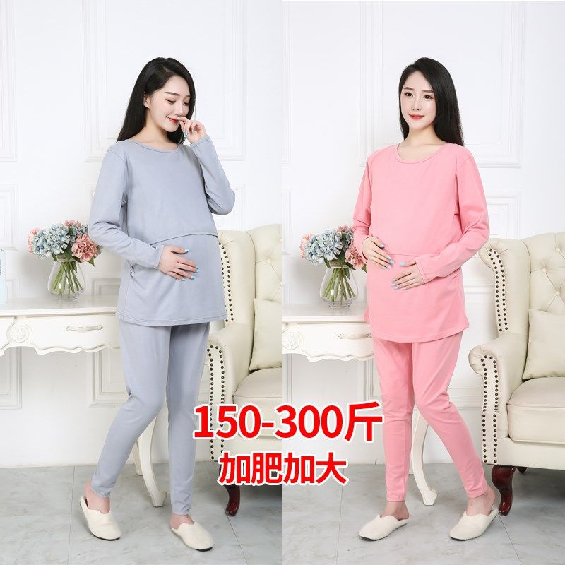 大码200斤孕妇秋衣秋裤套装纯棉春秋月子服产后哺乳睡衣保暖内衣
