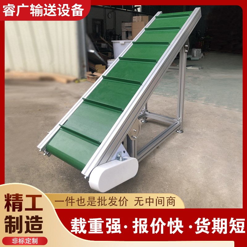 小型流水线皮带输送机可移动爬坡上料机装车卸货流水线爬坡输送线
