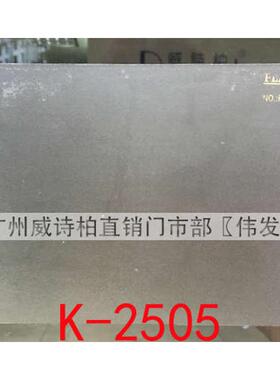 柏拉图磨砂贴纸窗花玻璃贴纸膜磨砂纸防K撞贴条即时贴不干胶 大