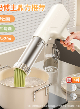 面条机家用全自动手持压面机x小型电动饸络机和面多功能揉面手动