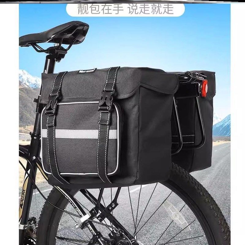 骑行驮包自行车驮包驼包防雨山地车后货架包骑行单车后驮尾托包