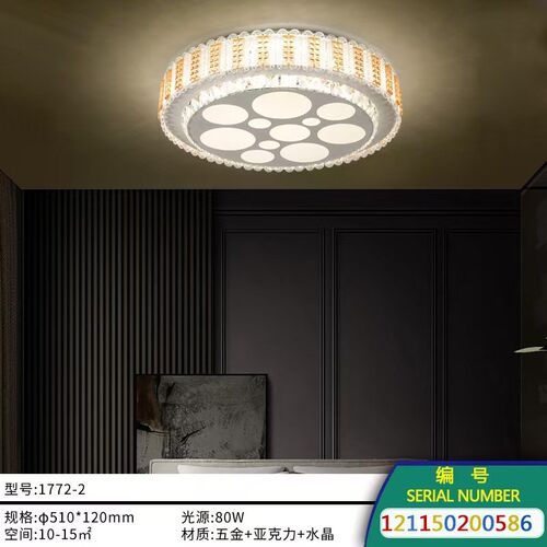 现代简约LED铁艺吸顶灯 卧室z书房创意设计圆环五金底盘水晶吸顶