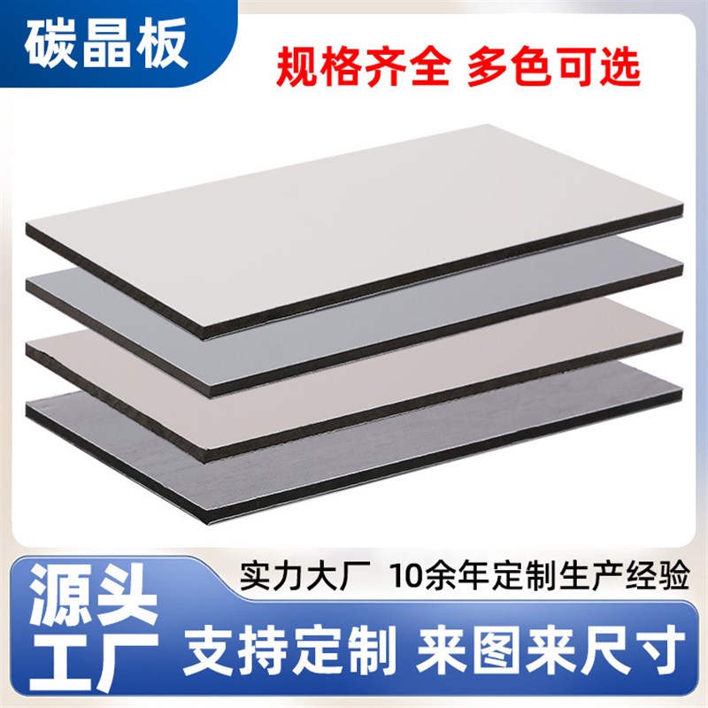 竹木纤维集成墙板新中式家用酒店护墙板电视背景墙木饰面板碳晶板