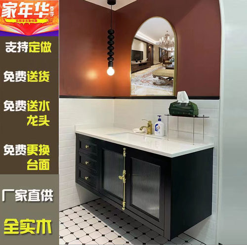 美式轻奢橡木f浴室柜法式复古实木卫浴柜卫生间吊柜洗手脸盆柜组