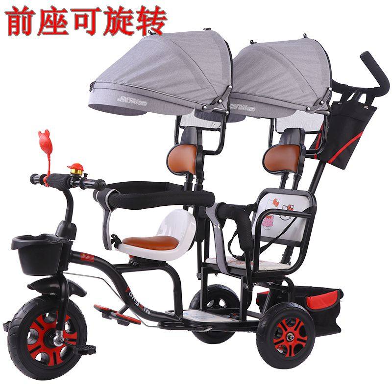 双人儿童b三轮车二胎双座脚踏车双胞胎童车宝宝婴幼儿手推车16