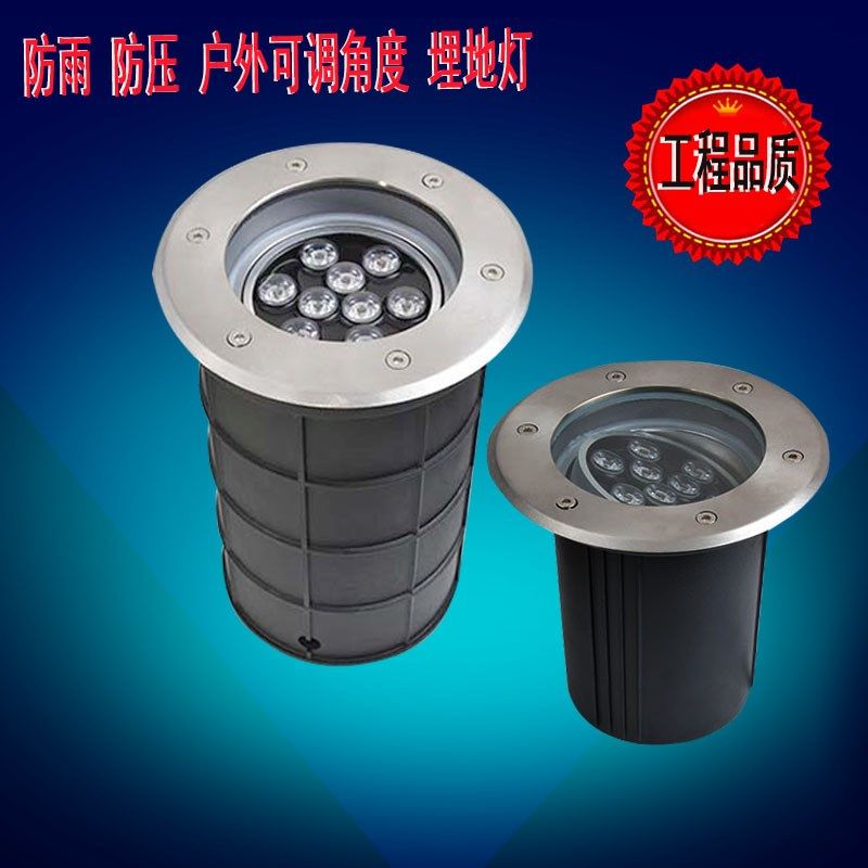 调角度led地g埋灯埋地灯led户外 防水 嵌入式草坪射灯景观灯七彩