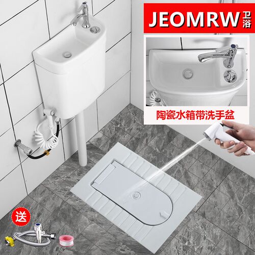 带盖板隐a藏形翻盖陶瓷蹲便器蹲坑式带洗手盆水箱防臭蹲厕便盆便