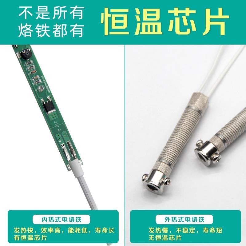 直销新品内热式i100W大功率家用电烙铁恒温可调温洛铁焊接工具智