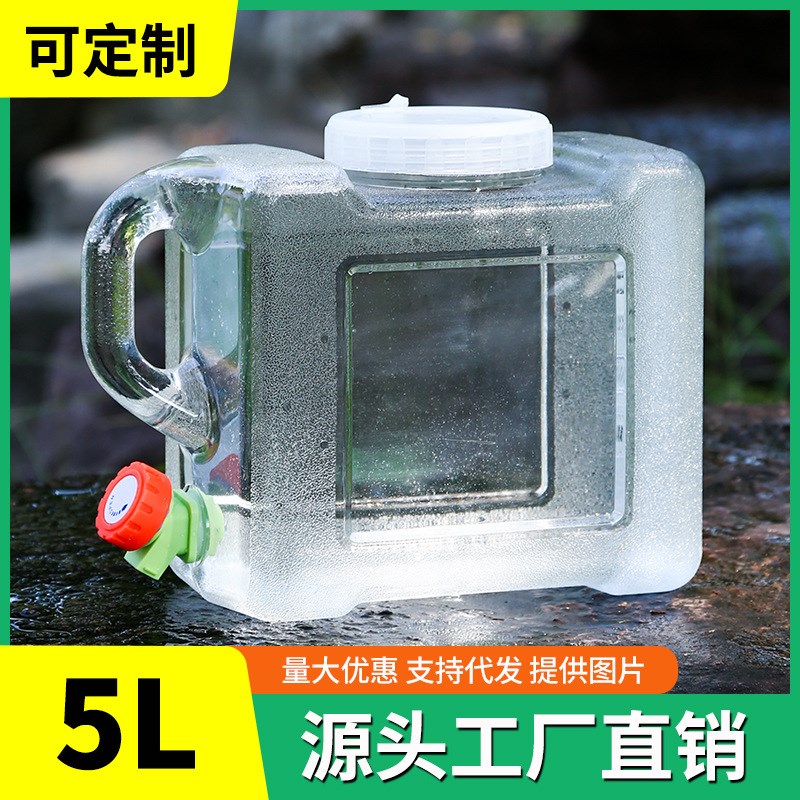 5升户外带龙头透明水桶pc食品级纯净水桶储水桶家用带盖方形奶茶