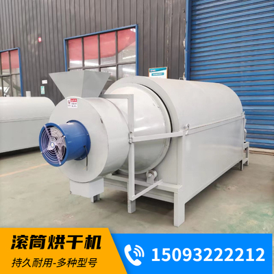 2000型猪血粉烧火烘干机蟹壳虾头烘干机自动鸡粪牛粪豆渣除湿机