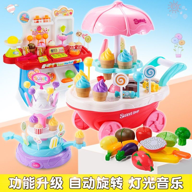 儿童冰淇淋玩具套装过家家女孩手推车雪糕机宝宝冰激凌收银机女童