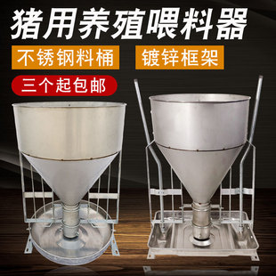 不锈钢干湿猪料槽猪用食槽下料器育肥母猪自O动喂料器大猪仔猪料