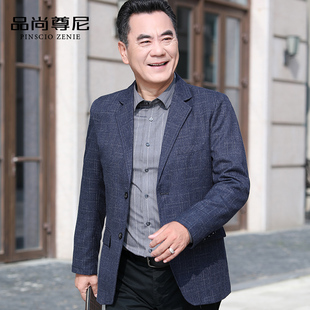 外套简约格纹挺括商务休闲单西 中老年爸爸西装 男士 西服上衣春秋款
