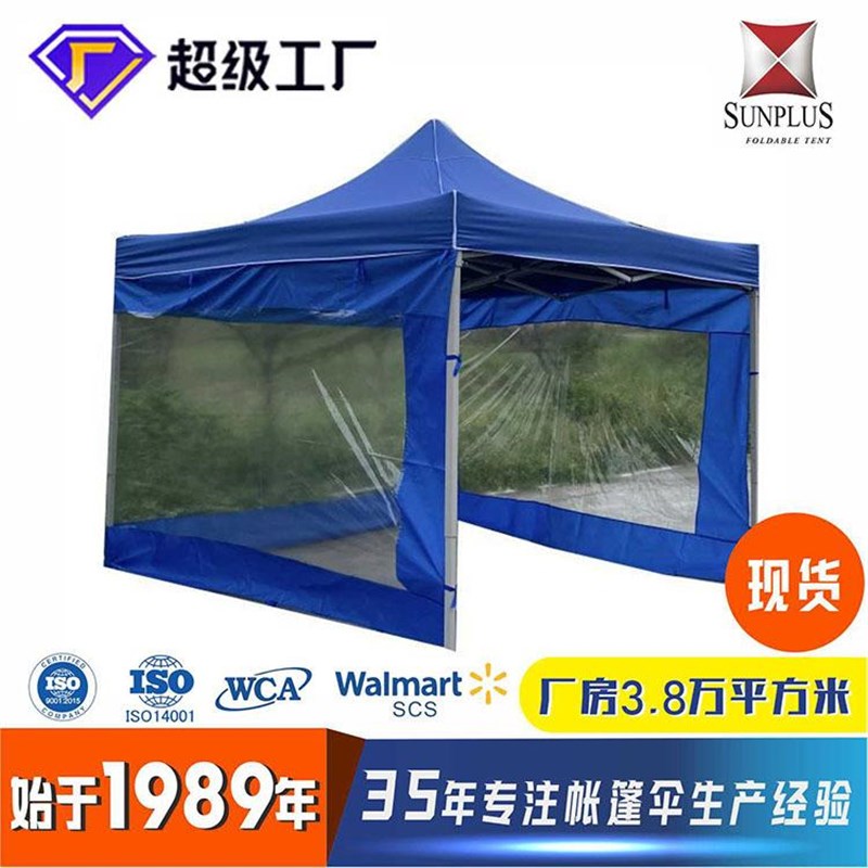 广告帐篷保暖户外方形雨棚手动围布加厚宴会防V风挡车帐篷折叠