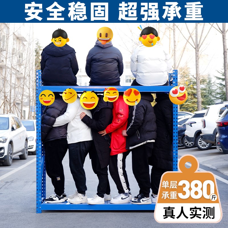 仓储货架仓库多层重型货物架超市车库快递架子家用置物收纳储物架