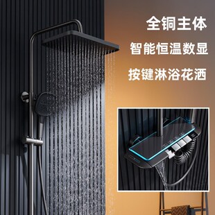 恒温淋浴花洒套装家用全铜钢琴按键增压花洒壁挂式冷热水龙头入墙