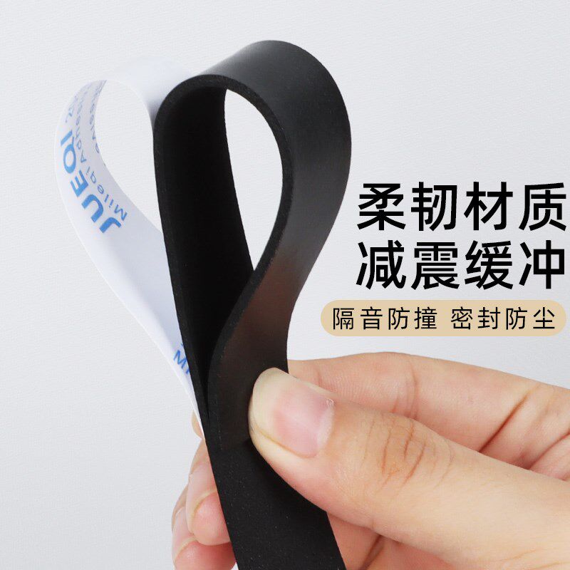 尾箱密封条电动摩托车通用v上盖防异响防水条止震防震胶条胶垫配