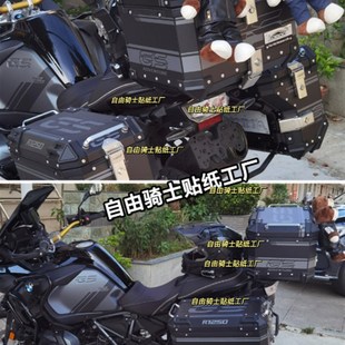 适用于1250ADV原厂萝卜三黑版1200三箱贴纸尾箱防水防晒耐磨贴画