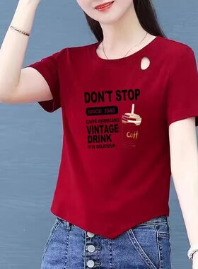 含棉开叉短袖t恤女2024夏季新款显瘦气质不规Q则短款上衣女体恤衫
