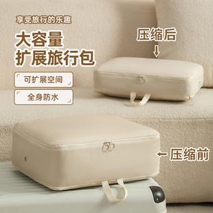 羽绒服收纳压缩袋卧室家用防尘收纳包旅行便携收纳衣物裤子整理袋