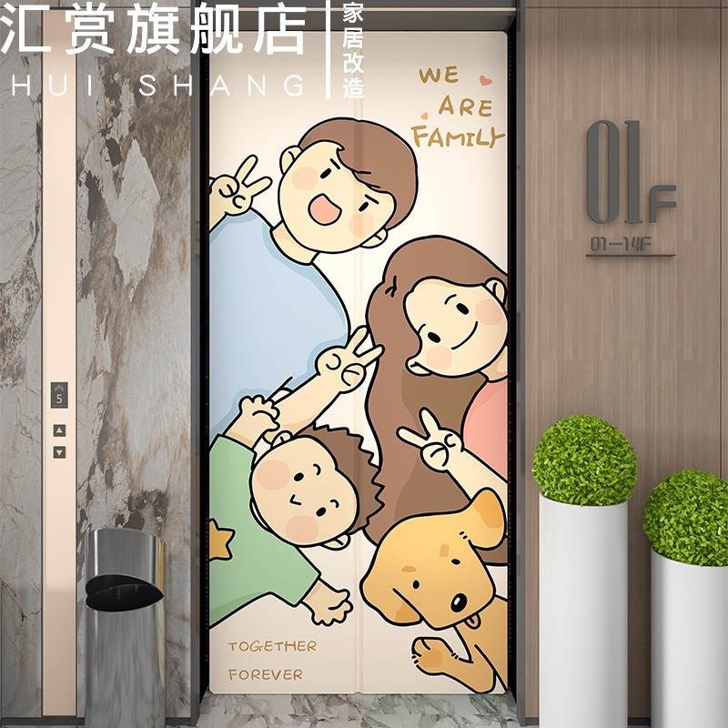 入户电梯门贴纸温馨家庭简约玄关装D饰画一梯一户防火门改造保护