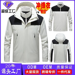 户外两件套冲锋衣情侣款冬季保暖连帽棉衣男式棉服内胆摇粒绒加厚